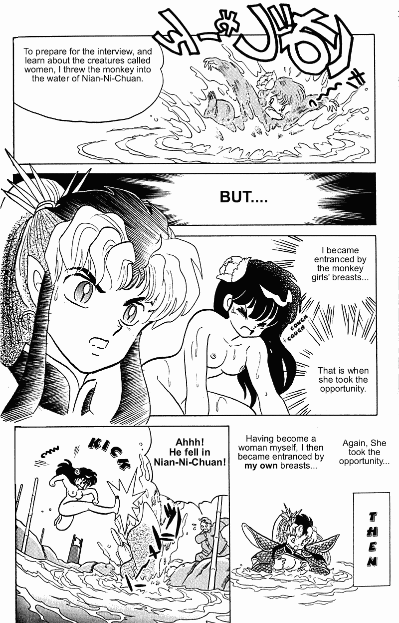 Ranma 1/2 Chapter 255 9